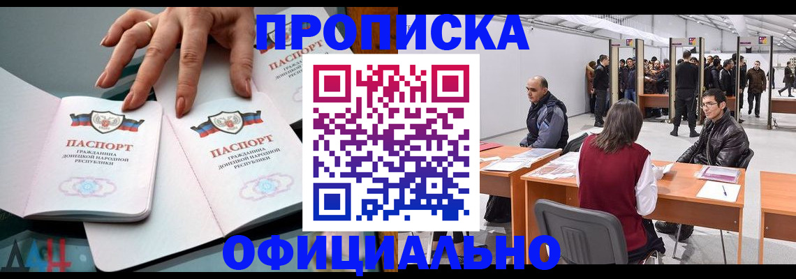 временная регистрация гарантия в Волхове